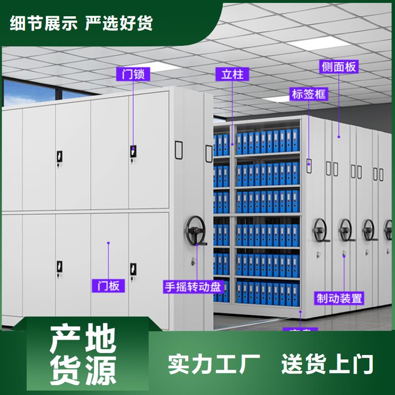 移动密集架,仓储货架种类齐全