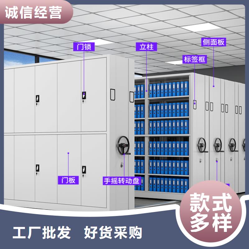 移动密集架学校图书架可定制