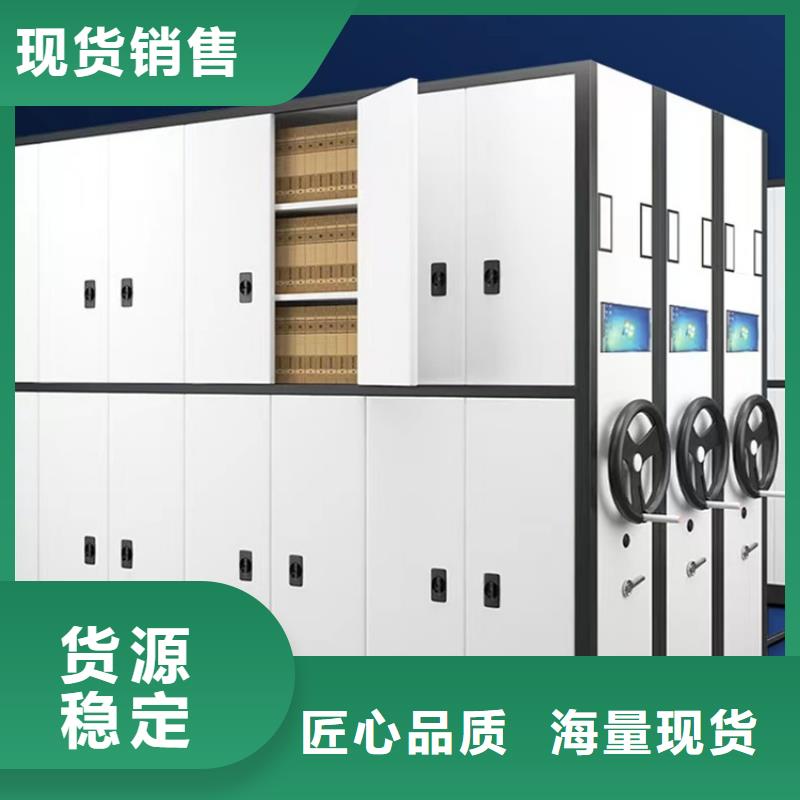 移动密集架-【智能密集架】实体诚信经营