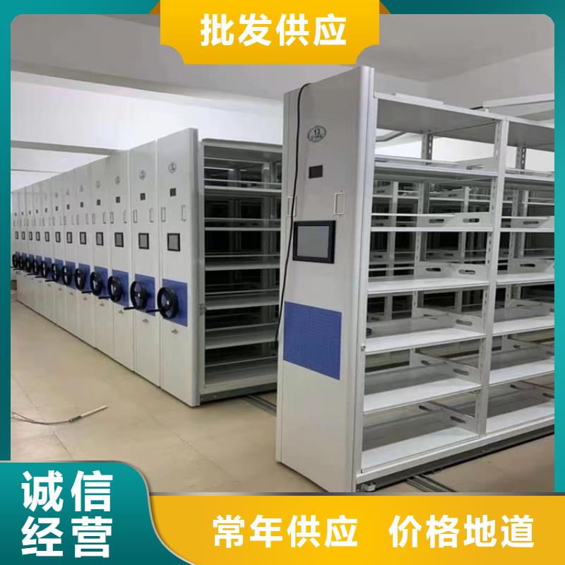 【移动密集架】 病历密集架一站式厂家同城制造商