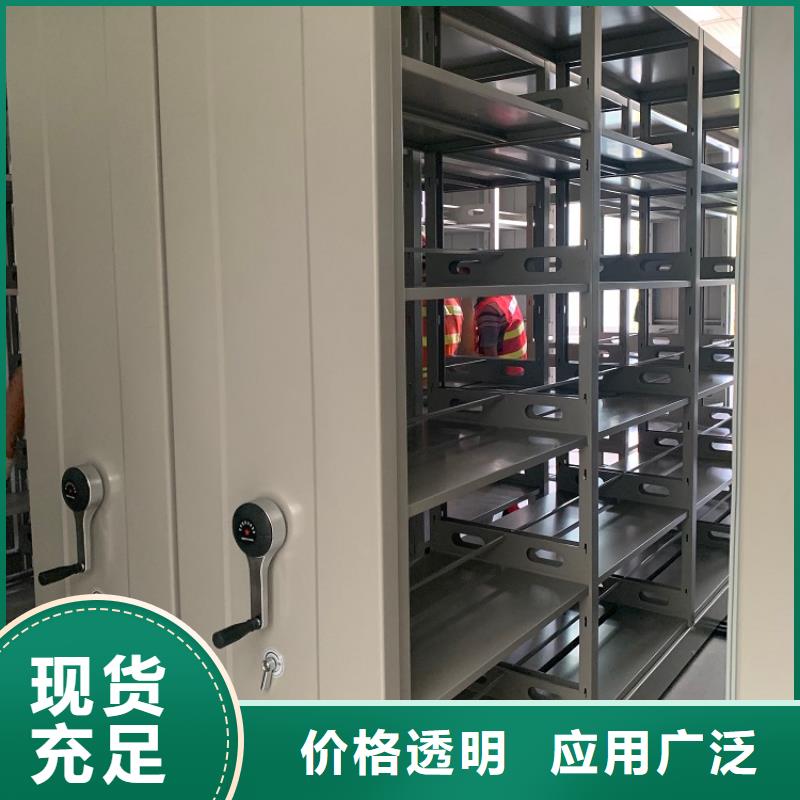 移动密集架密集柜免费获取报价
