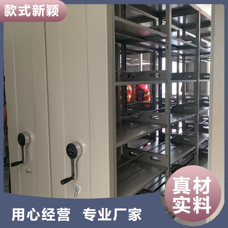 移动密集架【密集架价格】专业品质-手动电动智能密集架密集柜<宇锋>装备科技生产厂家(东营市分公司)