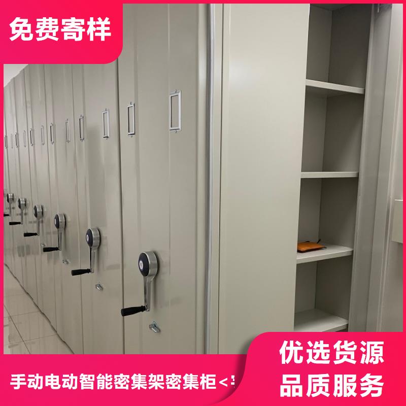 移动密集架密集柜合作共赢
