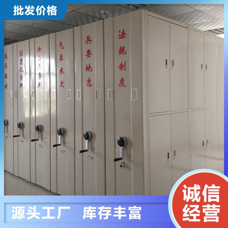 移动密集架钢木书架产品实拍
