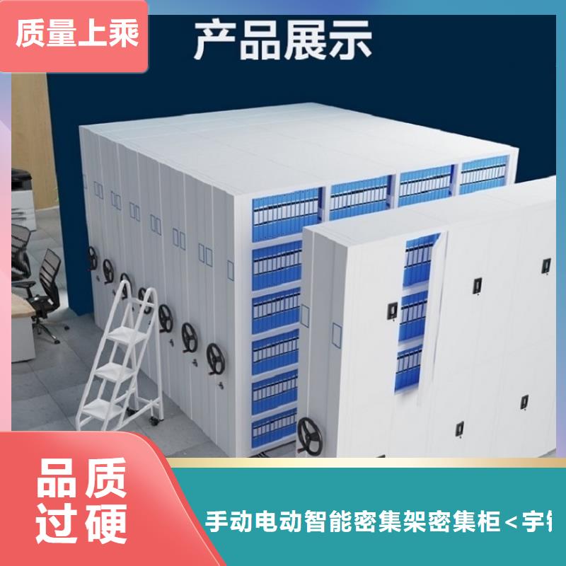 【移动密集架】 病历密集架一站式厂家同城制造商