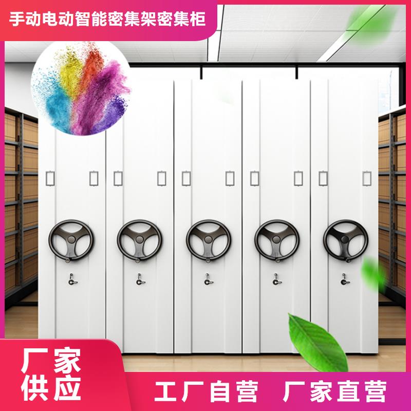 移动密集架移动病案架支持非标定制
