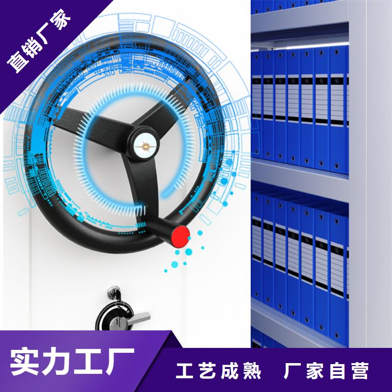 移动密集架密集柜合作共赢