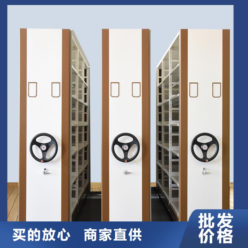 移动密集架-【智能密集架】实体诚信经营