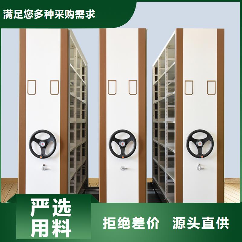 移动密集架-移动病案架一手价格