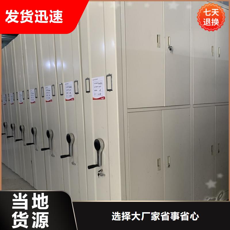 【 智能型密集架 蜡块柜从源头保证品质】-市场覆盖|和县|花山|阜阳|铜陵|滁州|合肥-阿奇乐乐
