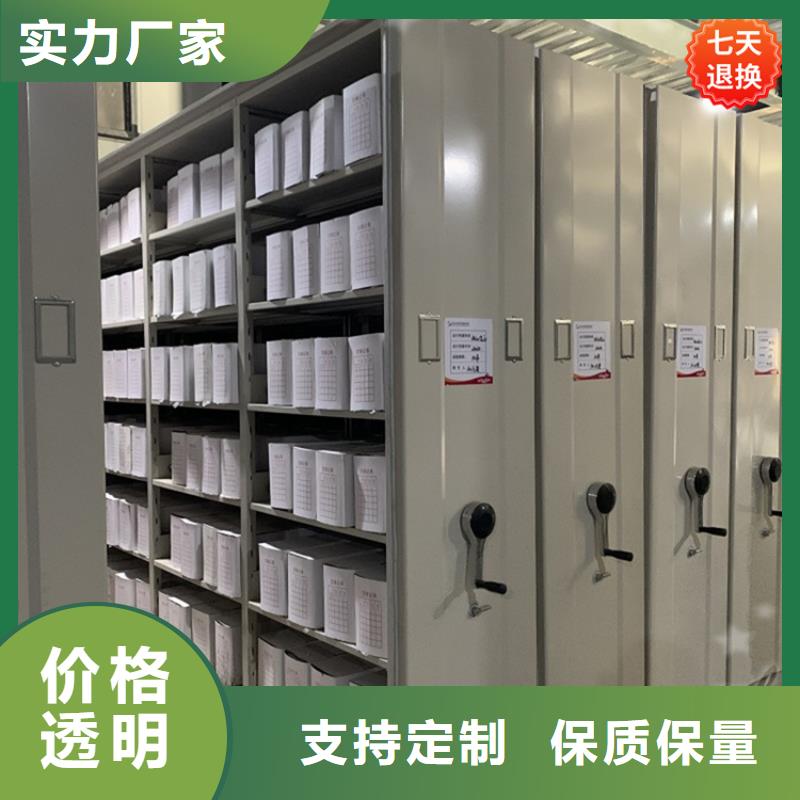智能型密集架文件柜品质信得过
