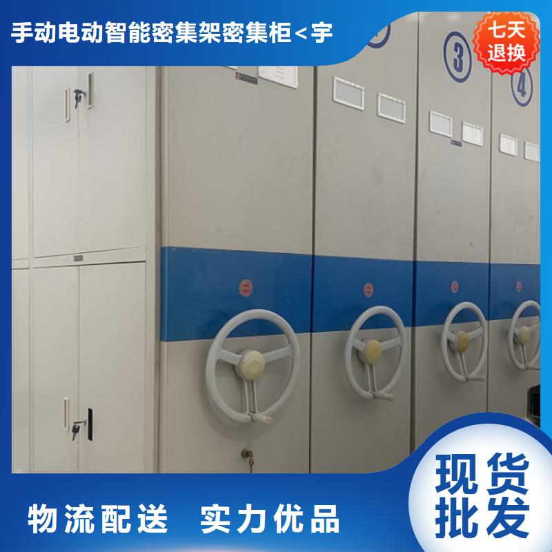 拆装档案密集柜-视频-拆装档案密集柜-安徽省马鞍山市同城服务商-含山|雨山|宿州|安庆|淮南|合肥|阜阳|亳州|淮北