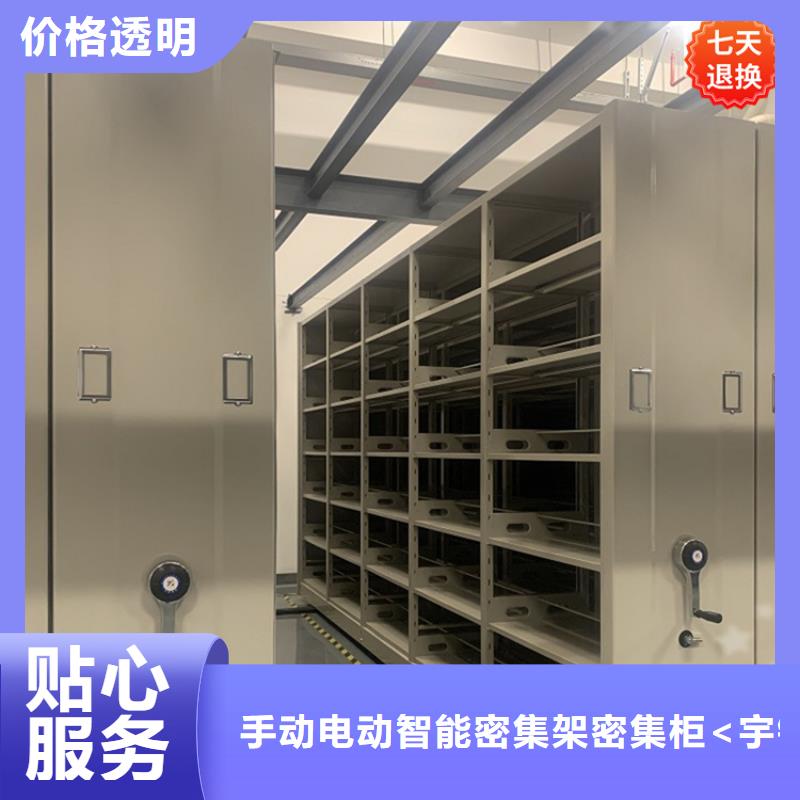 拆装档案密集柜-视频-梅州市拆装档案密集柜|丰顺|大埔|深圳|江门|中山|湛江|汕尾