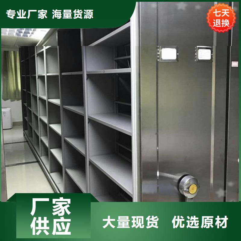 【 智能型密集架 蜡块柜从源头保证品质】-市场覆盖|和县|花山|阜阳|铜陵|滁州|合肥-阿奇乐乐