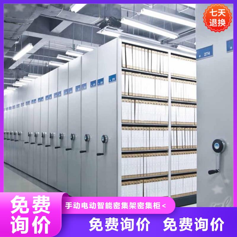 智能型密集架更衣柜满足多种行业需求