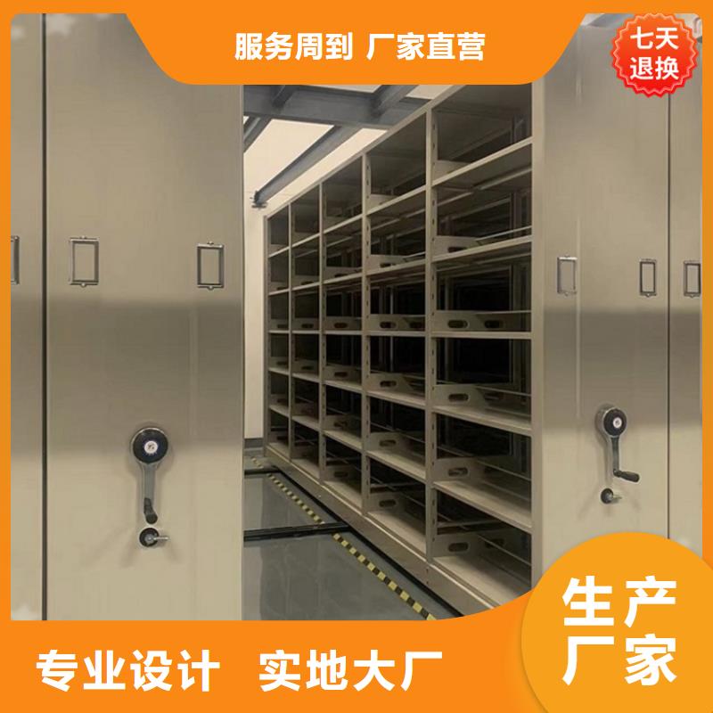 【智能型密集架档案密集架为您提供一站式采购服务】
