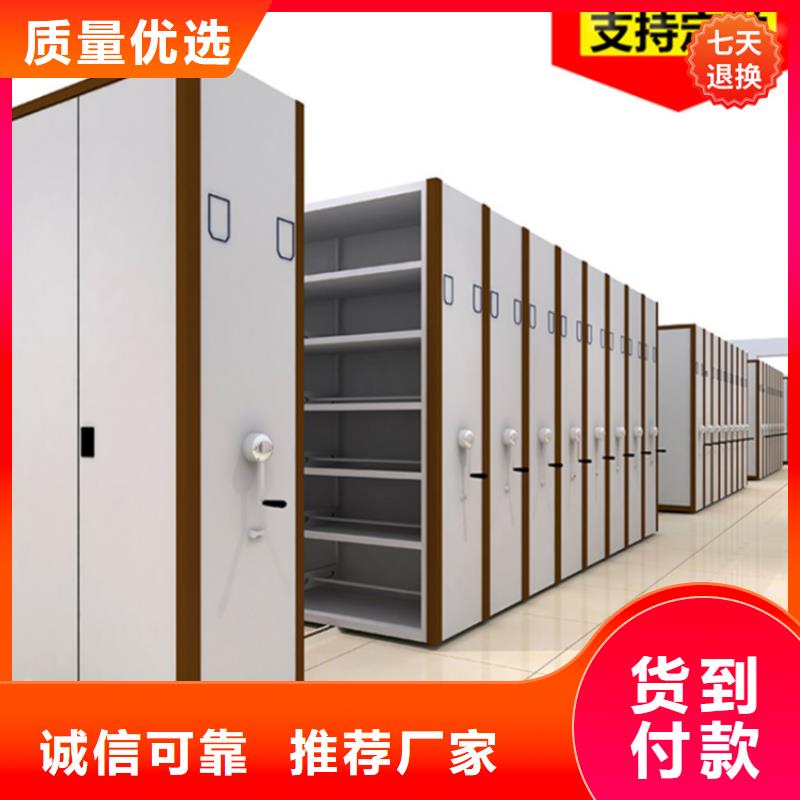 智能型密集架,档案密集架批发价格