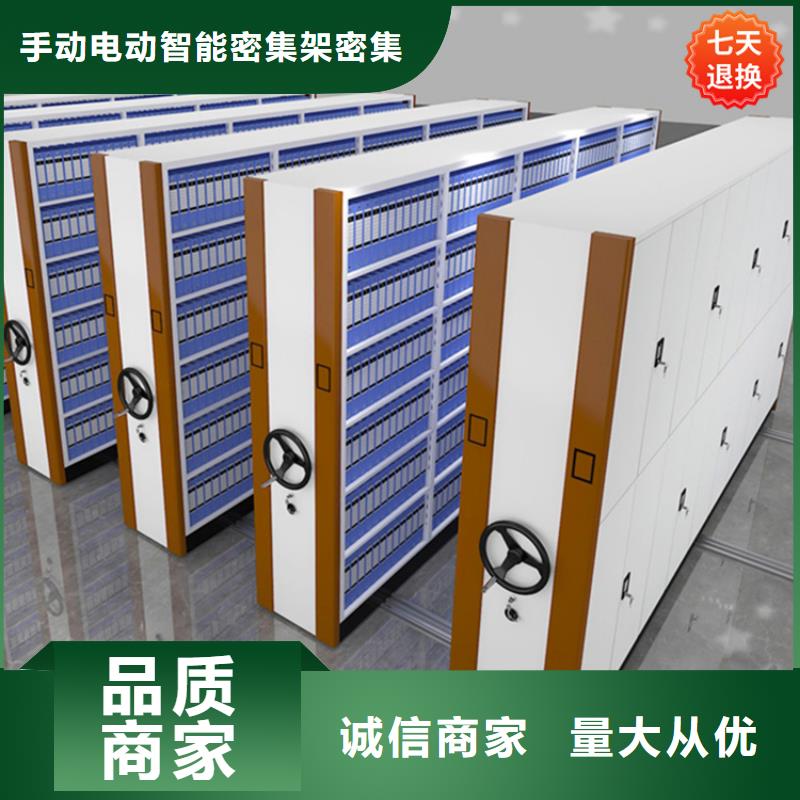 智能型密集架密集架厂家通过检测