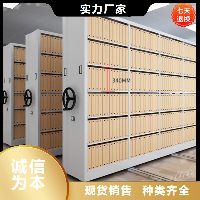 【 智能型密集架_密集型货架现货充足】