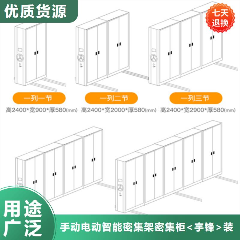【 智能型密集架 蜡块柜从源头保证品质】-市场覆盖|和县|花山|阜阳|铜陵|滁州|合肥-阿奇乐乐