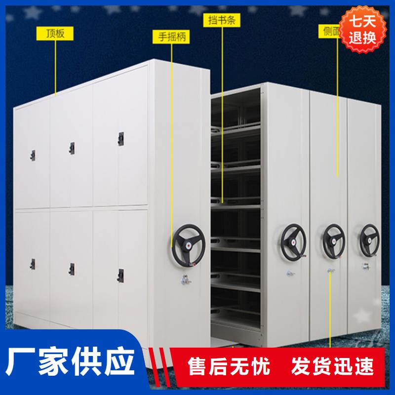 拆装档案密集柜-视频-梅州市拆装档案密集柜|丰顺|大埔|深圳|江门|中山|湛江|汕尾