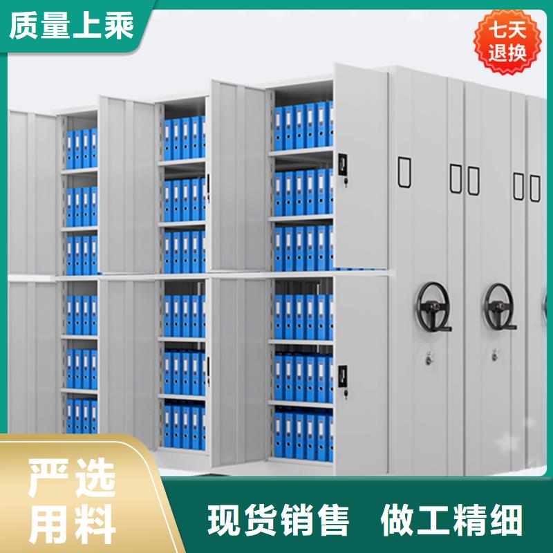 智能型密集架模具货架甄选好厂家