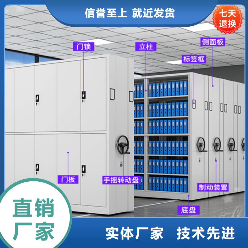 智能型密集架模具货架甄选好厂家