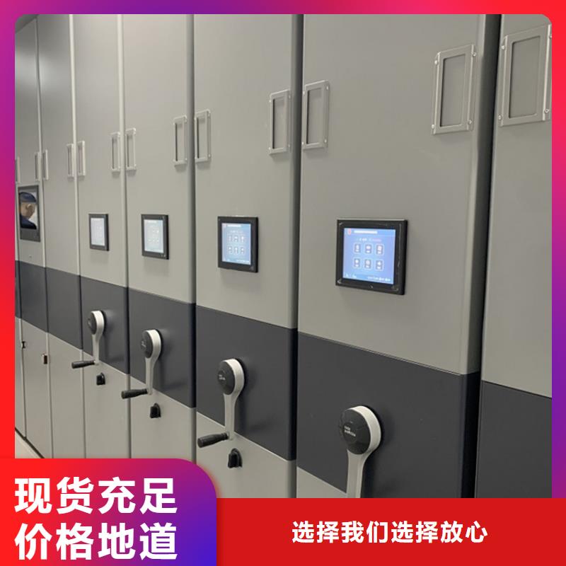 电动密集架档案柜-档案密集架随心所欲定制