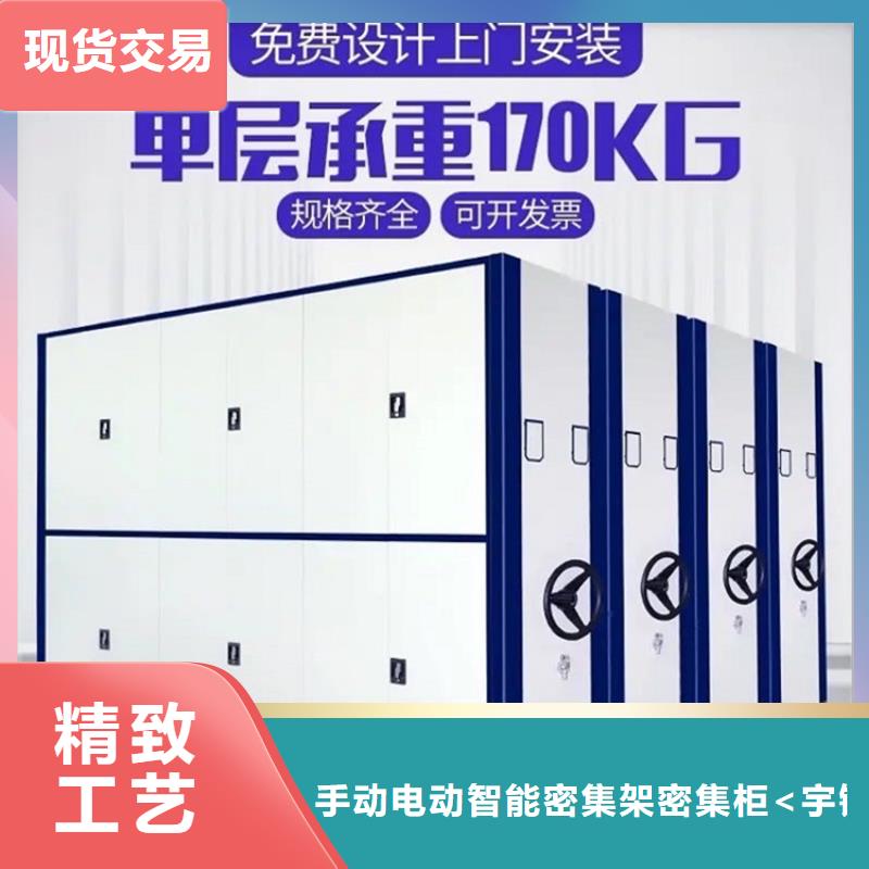 电动密集架档案柜-档案密集架随心所欲定制