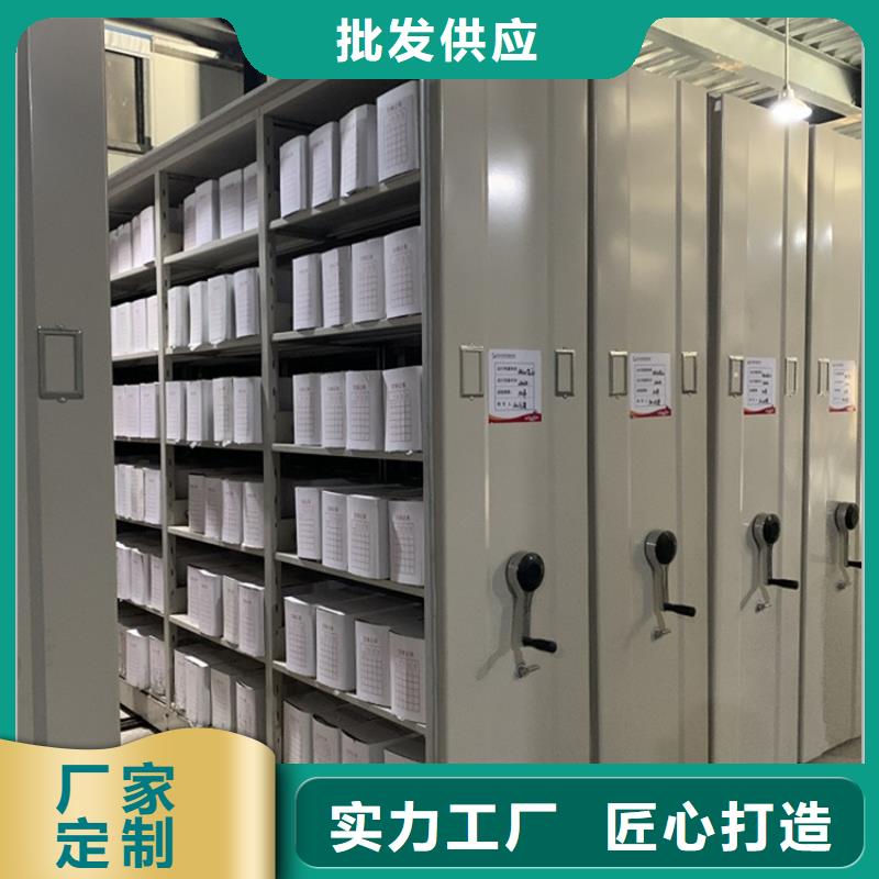 电动密集架档案柜【文件柜】定制定做