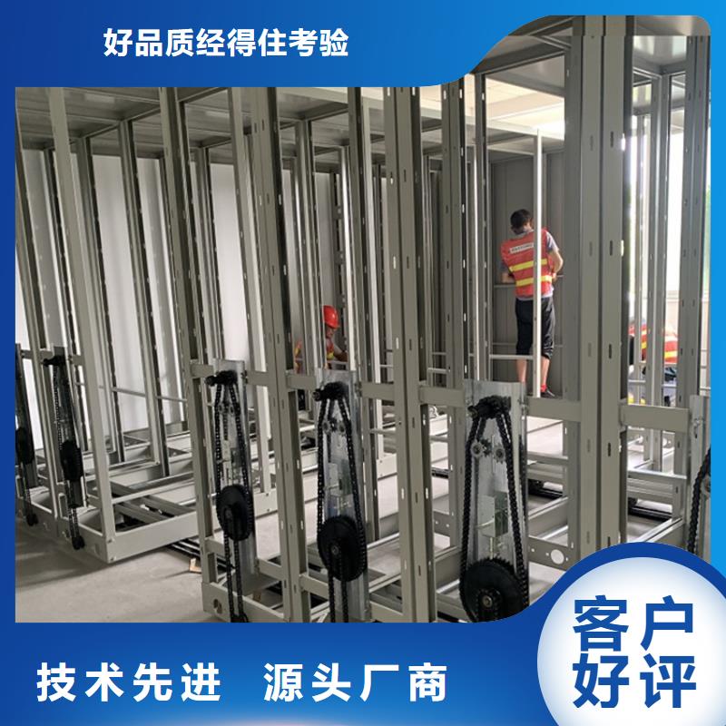 电动密集架档案柜图书馆书架拒绝中间商