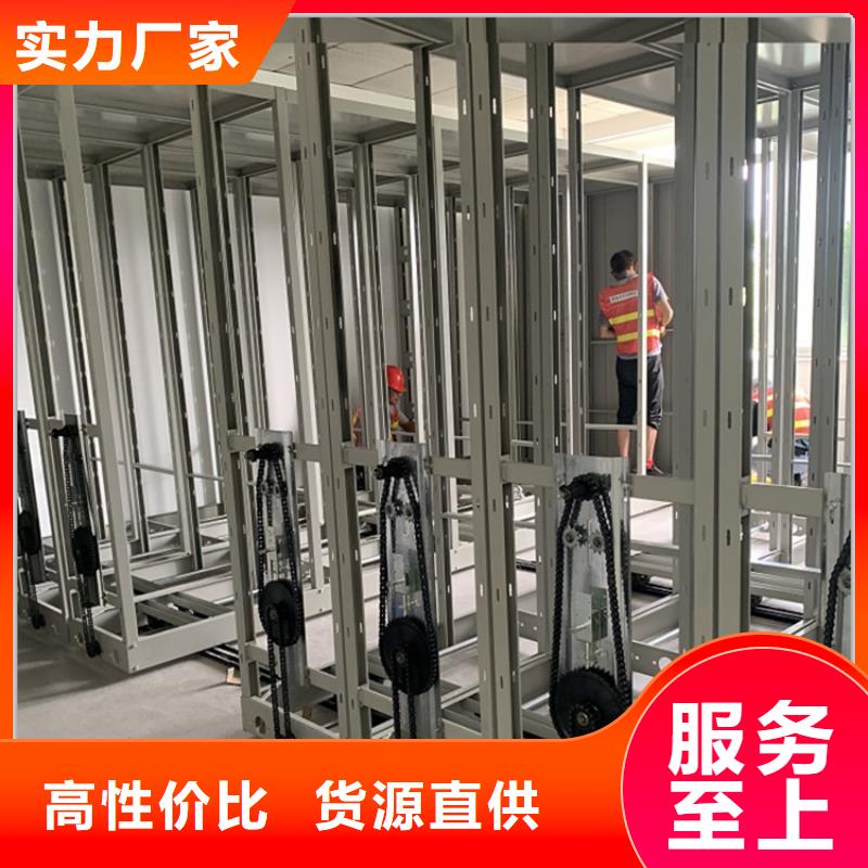 【电动密集架档案柜移动病案架品质有保障】