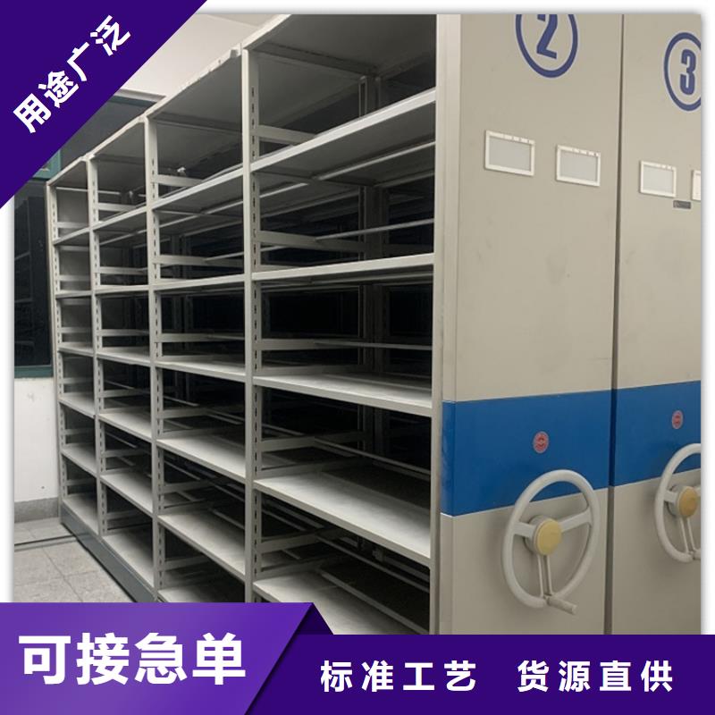 电动密集架档案柜仓储货架定制批发