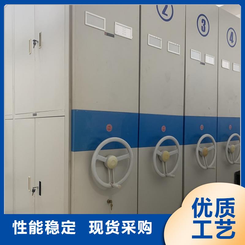 电动密集架档案柜仓储货架定制批发