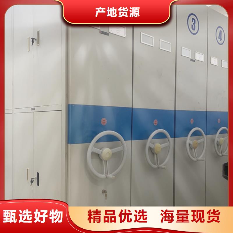 电动密集架档案柜屏幕墙现货快速采购