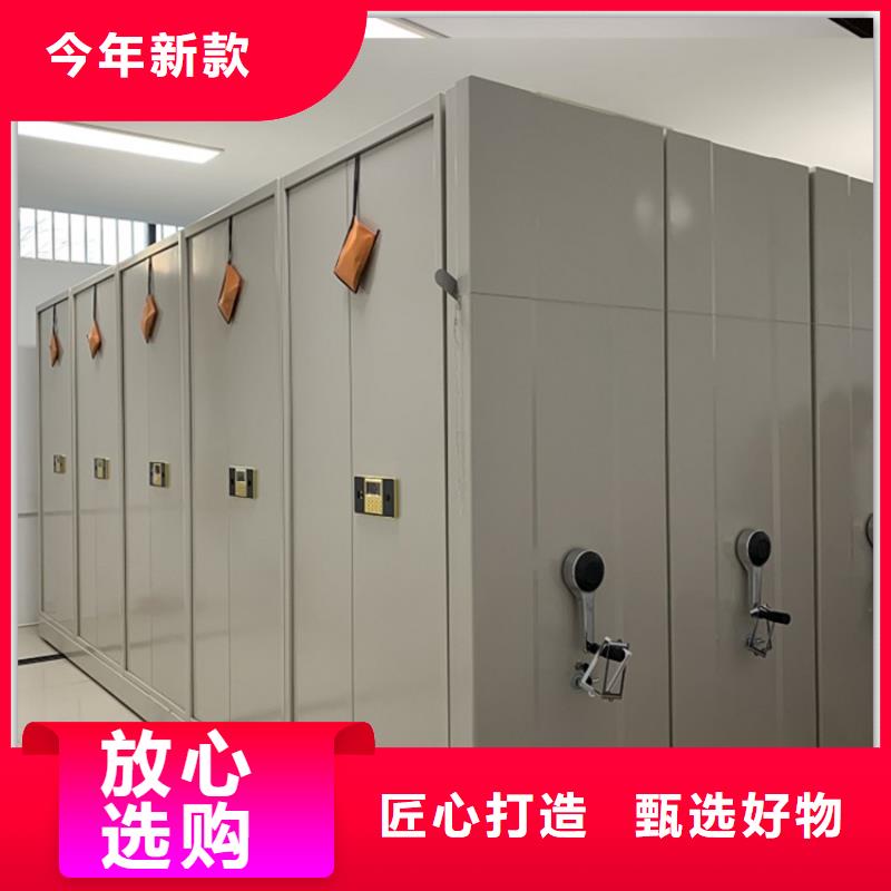电动密集架档案柜_密集型留样柜免费询价