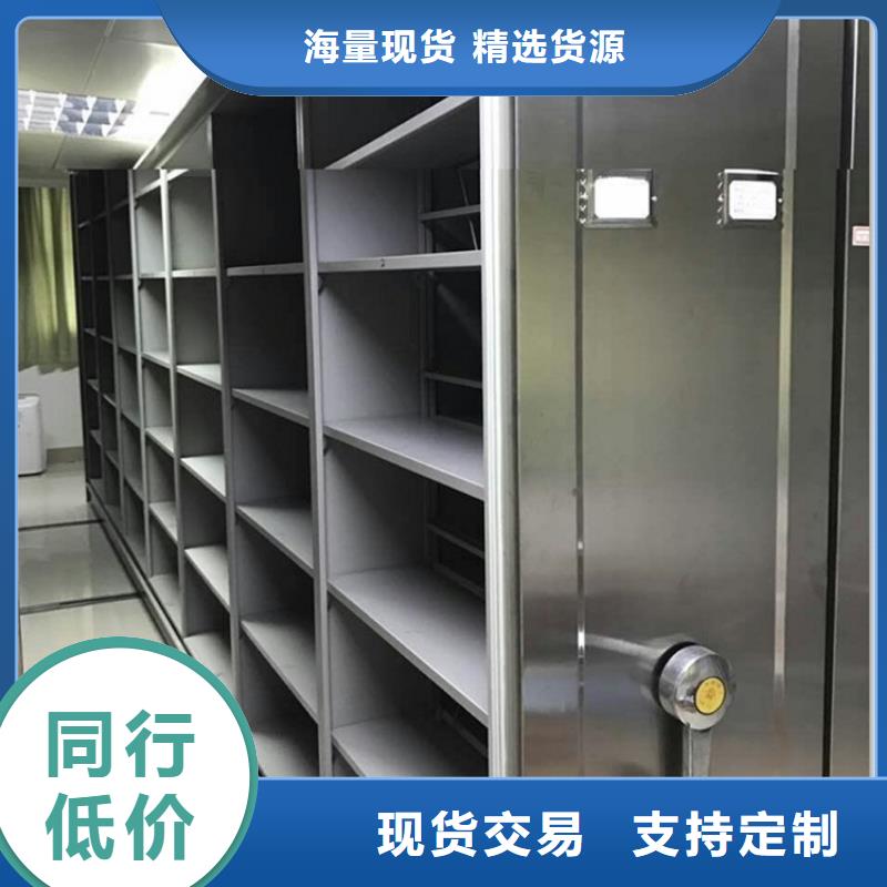 电动密集架档案柜_密集型留样柜免费询价