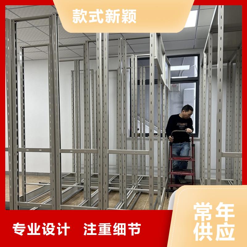 电动密集架档案柜-档案密集架随心所欲定制