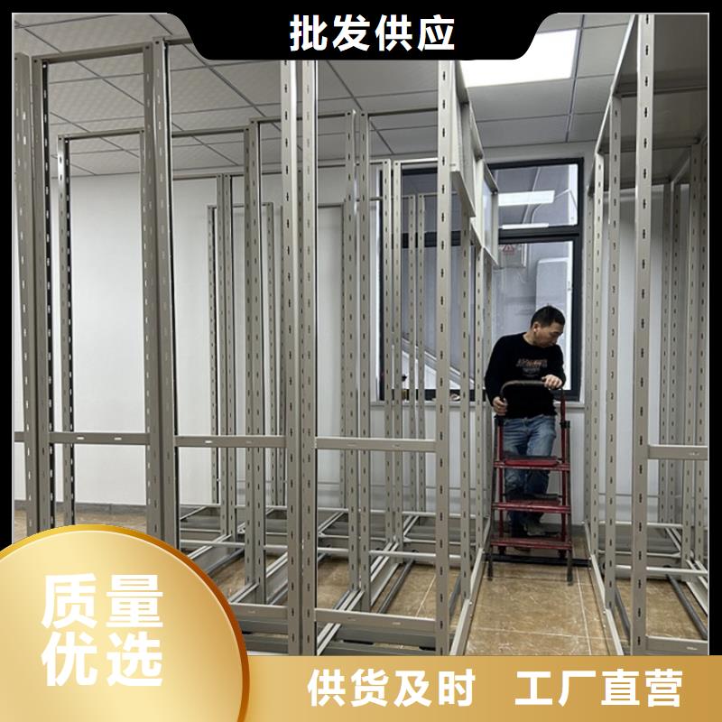 电动密集架档案柜【智能型档案柜】产品优良