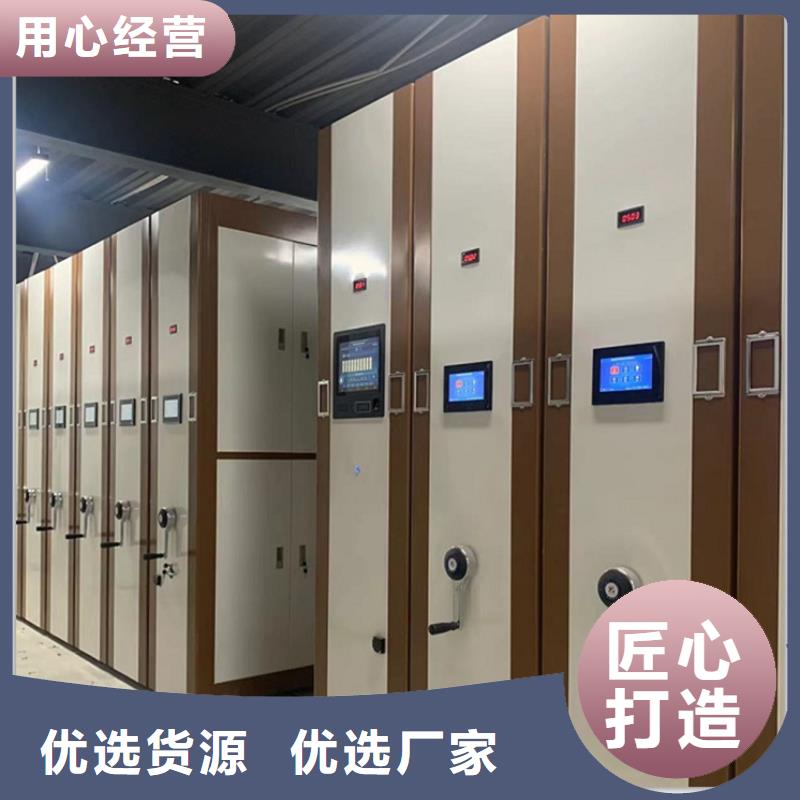 电动密集架档案柜【智能型密集架】符合标准