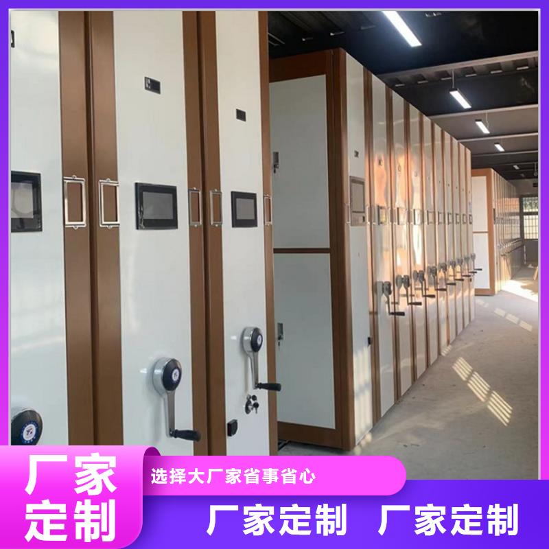 拆装档案密集柜-视频-拆装档案密集柜|徐州市|云龙|新沂|泰州|宿迁|苏州|淮安|连云港