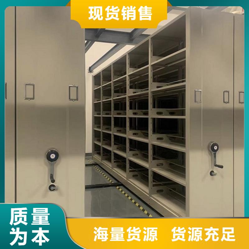 电动密集架档案柜_密集型留样柜免费询价