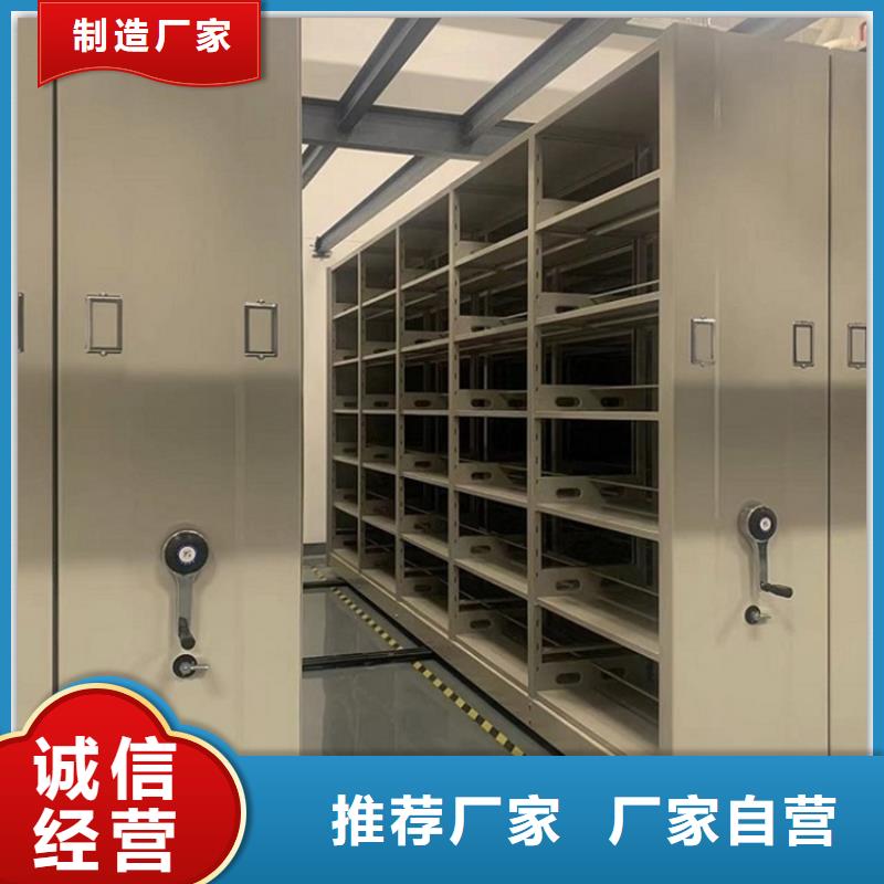 拆装档案密集柜-视频-拆装档案密集柜|徐州市|云龙|新沂|泰州|宿迁|苏州|淮安|连云港