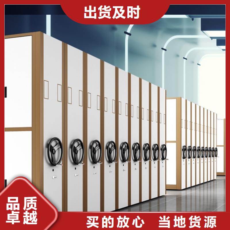 【电动密集架档案柜】-病案密集架源头厂家直销