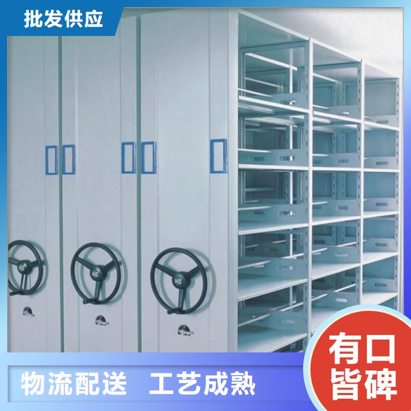 电动密集架档案柜 【校用家具】无中间商厂家直销由宇锋为您