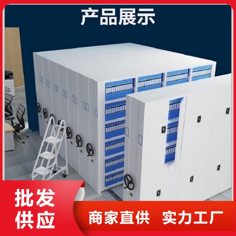 电动密集架档案柜,重型货架优势