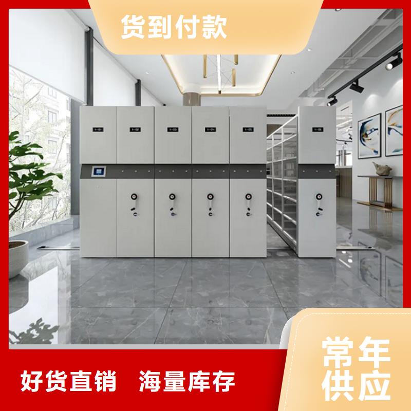 电动密集架档案柜 【校用家具】无中间商厂家直销由宇锋为您