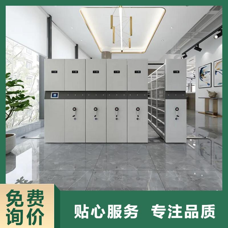 电动密集架档案柜【智能型档案柜】产品优良