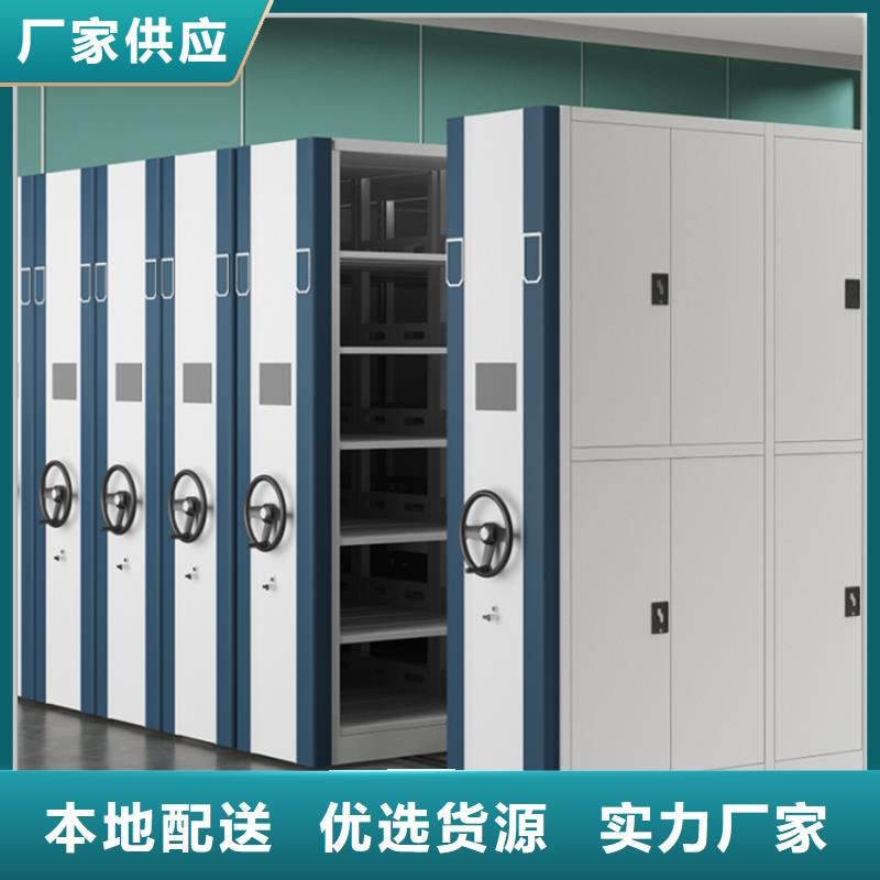 【电动密集架档案柜-档案密集柜实力才是硬道理】