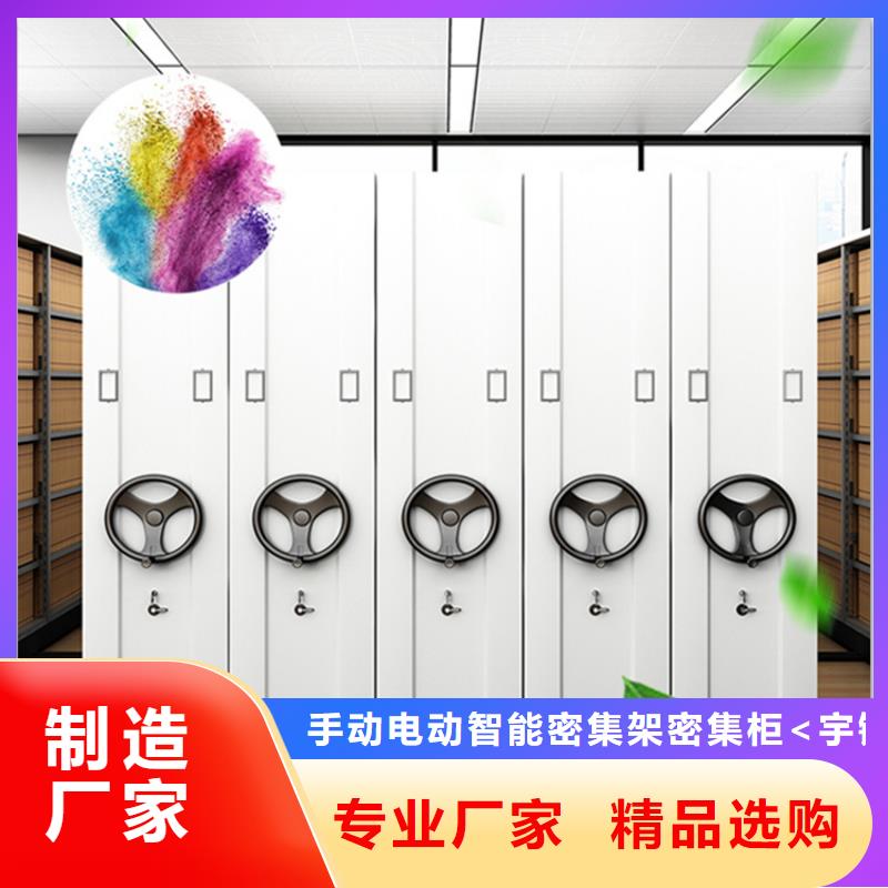 拆装档案密集柜-视频-拆装档案密集柜|徐州市|云龙|新沂|泰州|宿迁|苏州|淮安|连云港